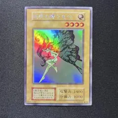 2026年最新】ウルシクの人気アイテム - メルカリ