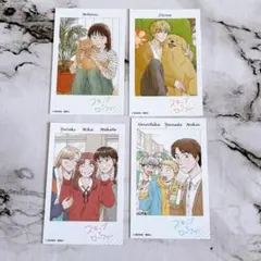 2026年最新】スキップとローファー 特典の人気アイテム - メルカリ