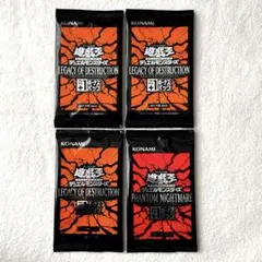 2026年最新】ファントムナイトメア 未開封の人気アイテム - メルカリ