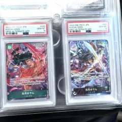 2026年最新】光月おでん psa10の人気アイテム - メルカリ