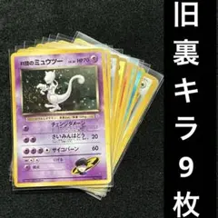 PSA10】MフーディンEX RR BEST OF XY - メルカリ