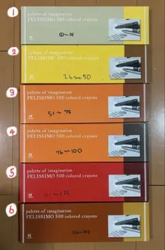 2026年最新】フェリシモ 500色 クレヨンの人気アイテム - メルカリ