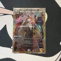 2026年最新】パーフェクトダークネス 金トレの人気アイテム - メルカリ