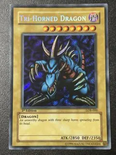 2026年最新】トライホーンドラゴン 初期の人気アイテム - メルカリ