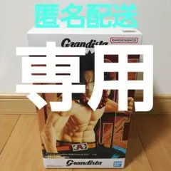 2026年最新】grandista エースの人気アイテム - メルカリ