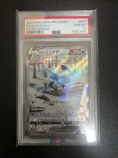 2026年最新】ブイズ psa10の人気アイテム - メルカリ