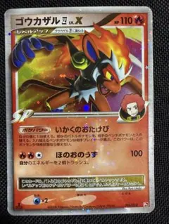 2026年最新】ゴウカザルvsエルレイドの人気アイテム - メルカリ