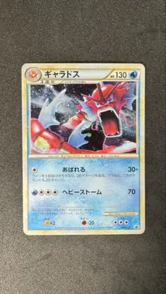 ギャラドス：ランダムベーシックパック おまけキラカード PROMO 004