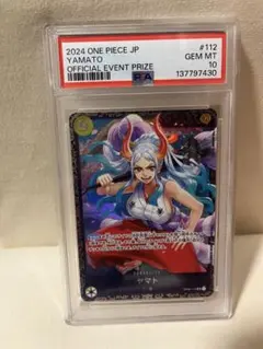 2026年最新】ヤマト フラッグシップの人気アイテム - メルカリ