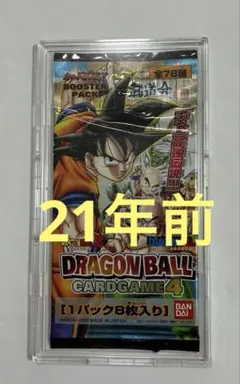 2026年最新】2003年ドラゴンボールカードゲームの人気アイテム - メルカリ