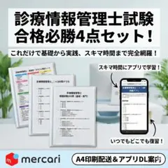 2026年最新】ハイパー物理 自習用の人気アイテム - メルカリ