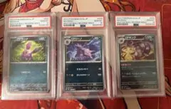 2026年最新】ニドキング マスターボールの人気アイテム - メルカリ