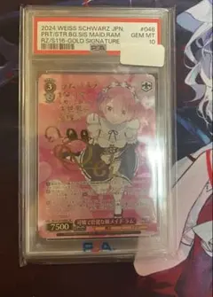 2026年最新】ラム サイン ヴァイスの人気アイテム - メルカリ