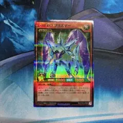 2026年最新】ラッシュデュエル プリズマーの人気アイテム - メルカリ