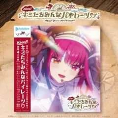 2026年最新】宝鐘マリン 缶バッジ 1stの人気アイテム - メルカリ
