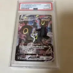 2026年最新】ブラッキー v csr psa10の人気アイテム - メルカリ
