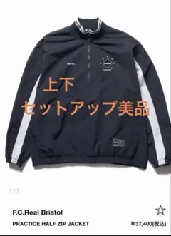 2026年最新】fcrb ツアージャケットの人気アイテム - メルカリ