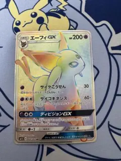 エーフィGX HR SM1S コレクションサン 068/060 - メルカリ