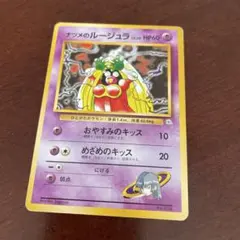 2026年最新】ポケモンカードゲーム ポケモンジム第3弾 ヤマブキシティ