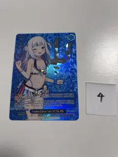 2026年最新】がうるぐら ヴァイスの人気アイテム - メルカリ