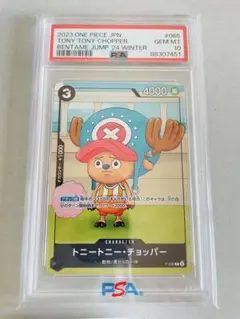 2026年最新】ワンピース カードケース トニートニー・チョッパーの人気