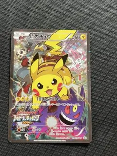 2026年最新】ピカチュウ 090/XY-Pの人気アイテム - メルカリ