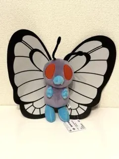 2026年最新】バタフリーぬいぐるみの人気アイテム - メルカリ