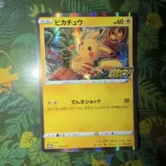 2026年最新】PROMO 124/s-pの人気アイテム - メルカリ