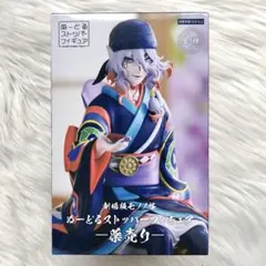 2026年最新】劇場版モノノ怪 ぬーどるストッパーフィギュアの人気