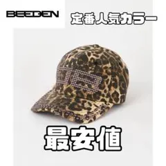 2026年最新】beeden レオパードの人気アイテム - メルカリ