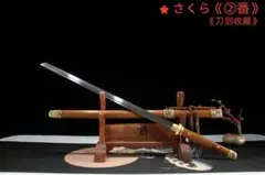 2026年最新】剣 龍泉の人気アイテム - メルカリ