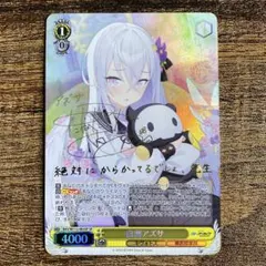 2026年最新】白洲アズサ spの人気アイテム - メルカリ