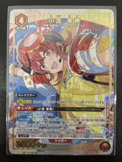 2026年最新】小宮果穂 ユニオンアリーナの人気アイテム - メルカリ