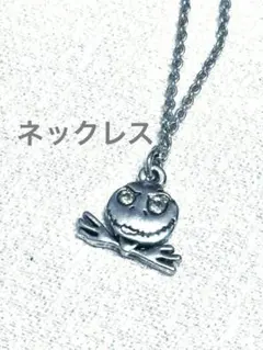 2026年最新】ナイトメア・ビフォア・クリスマスネックレスの人気