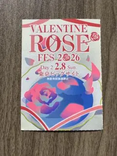 2026年最新】赤ブー サークルチケットの人気アイテム - メルカリ