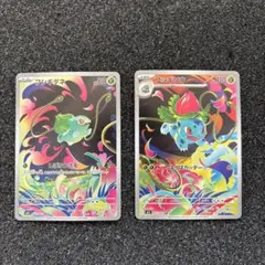 2026年最新】フシギダネar フシギソウarの人気アイテム - メルカリ