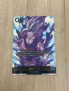 2026年最新】ドラゴンボール scr 孫悟飯の人気アイテム - メルカリ