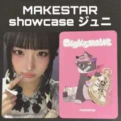 2026年最新】Say my nameジュニの人気アイテム - メルカリ