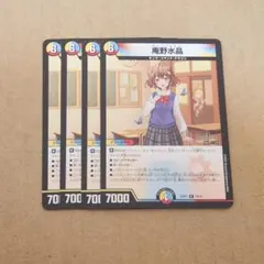 2026年最新】庵野水晶の人気アイテム - メルカリ