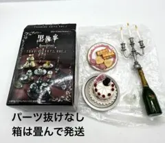 2026年最新】黒執事 トレーディングアーツの人気アイテム - メルカリ