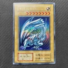 2026年最新】初期ブルーアイズホワイトドラゴンの人気アイテム - メルカリ