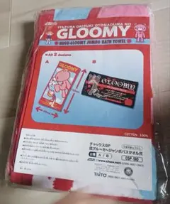 2026年最新】グルーミータオルの人気アイテム - メルカリ