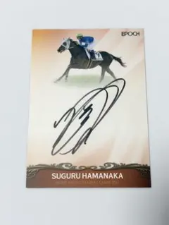 2026年最新】浜中俊の人気アイテム - メルカリ