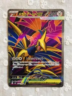 2026年最新】メガエアームドex SRの人気アイテム - メルカリ