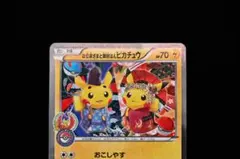 2026年最新】舞妓はんピカチュウ お公家さまとの人気アイテム - メルカリ