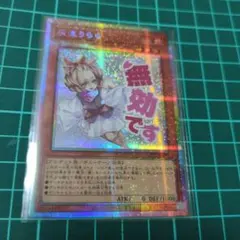 2026年最新】灰流うらら プリズマ スタンプの人気アイテム - メルカリ