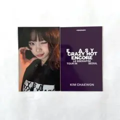 2026年最新】宮脇咲良 トレカの人気アイテム - メルカリ