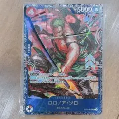 2026年最新】ゾロ フラッグシップ プロモの人気アイテム - メルカリ