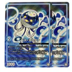 2026年最新】デュエルマスターズ まとめ売りの人気アイテム - メルカリ