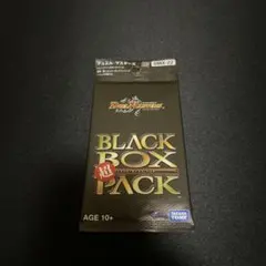 2026年最新】謎のブラックボックスパックの人気アイテム - メルカリ